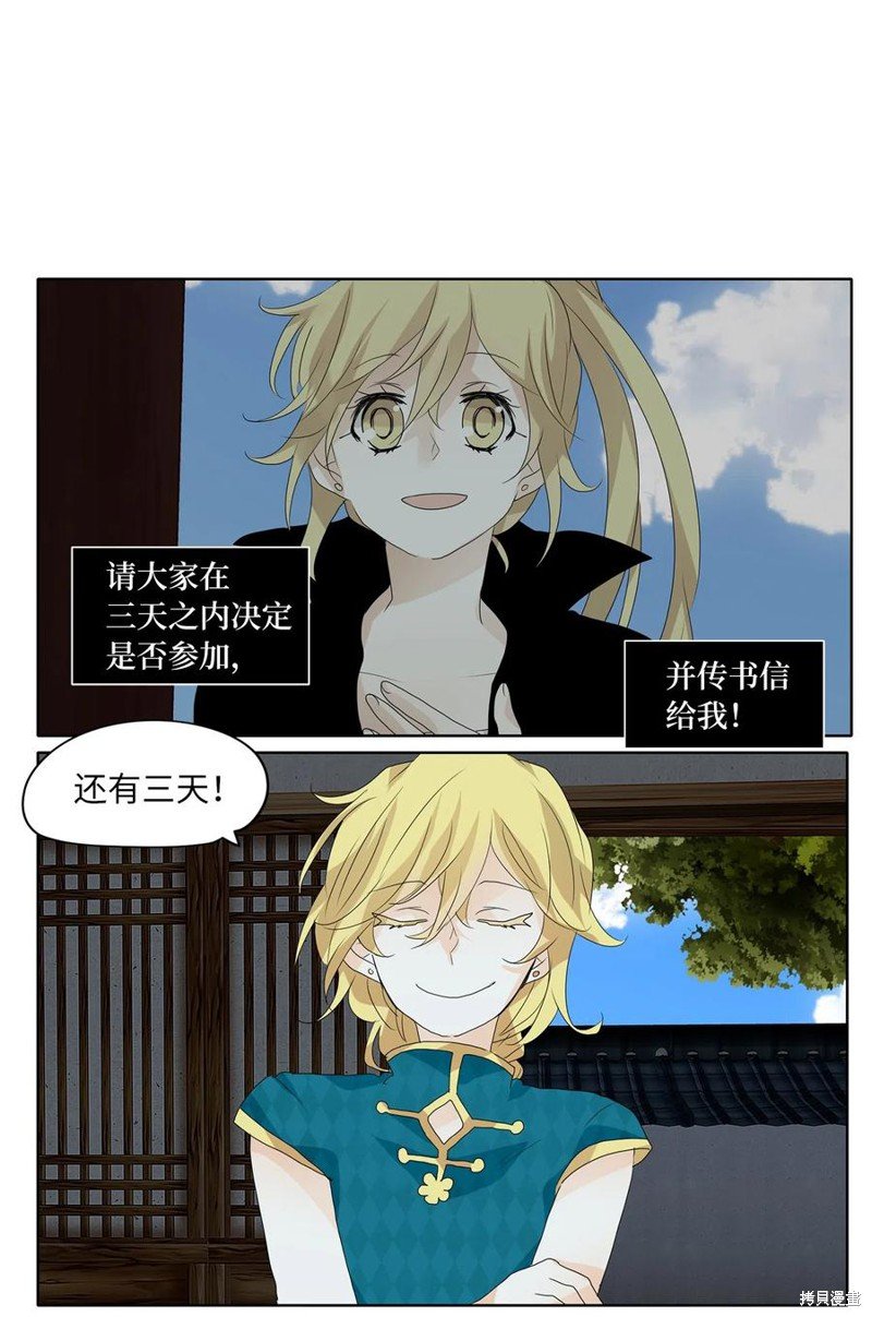 第60话
