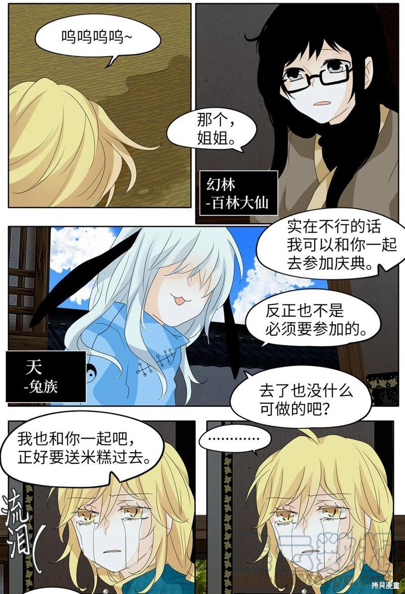 第60话