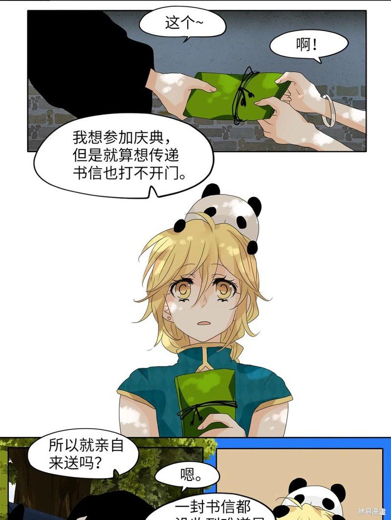 第60话