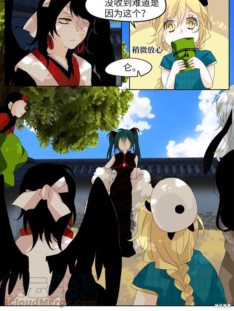 第60话
