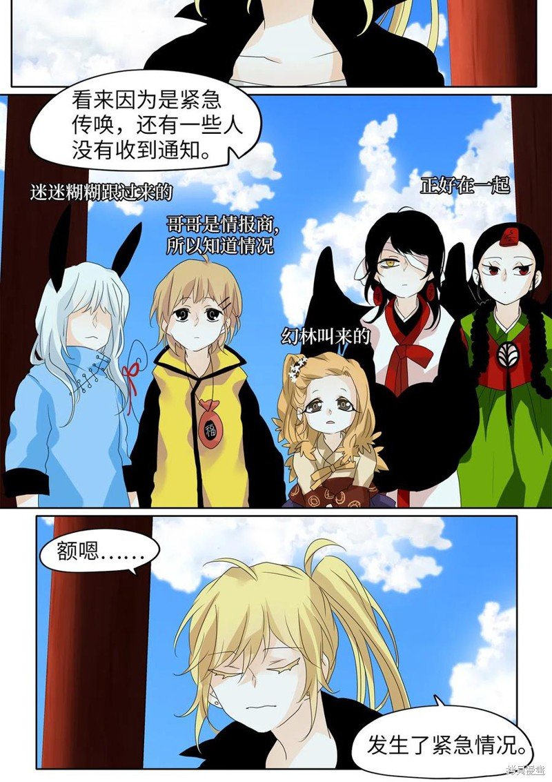 第60话
