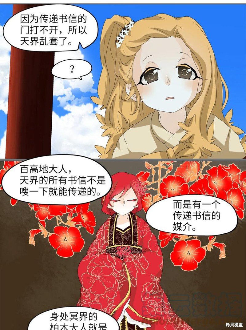 第60话