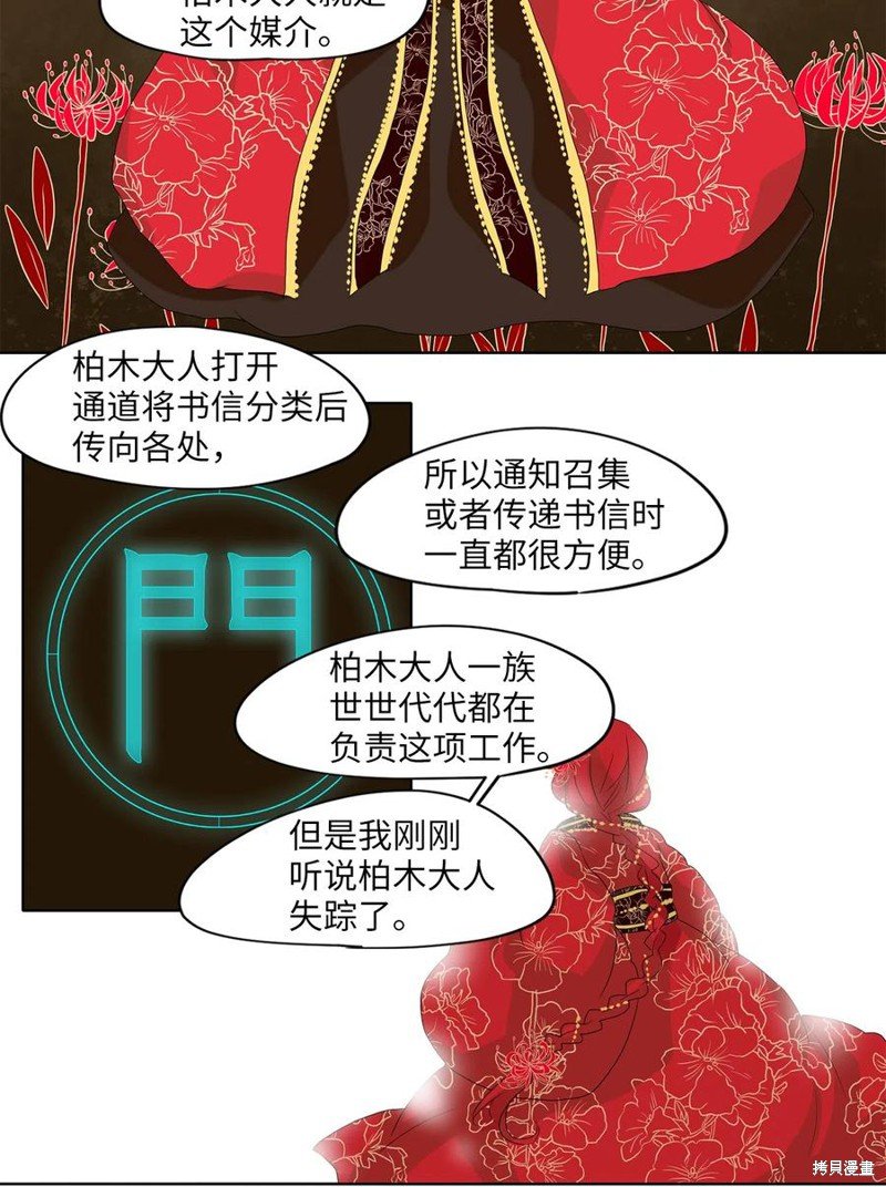 第60话