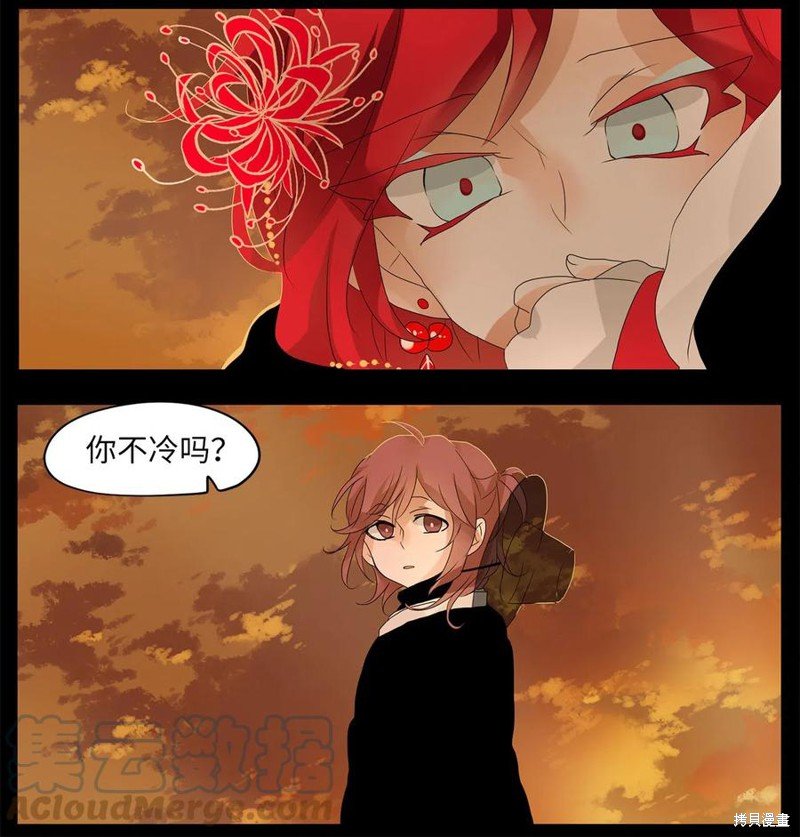 第61话