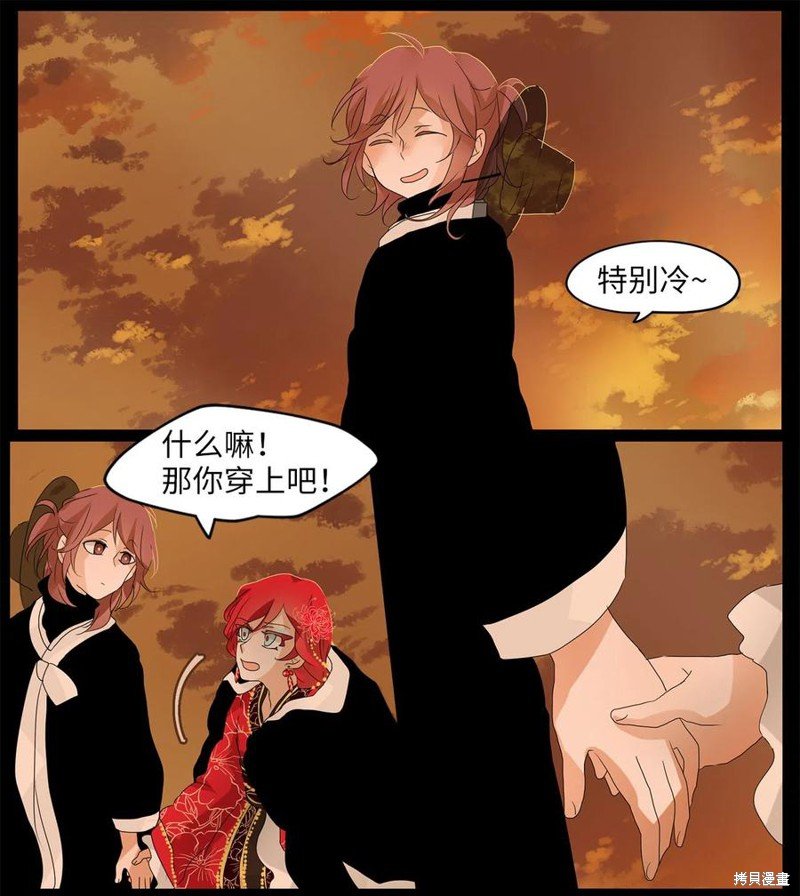 第61话