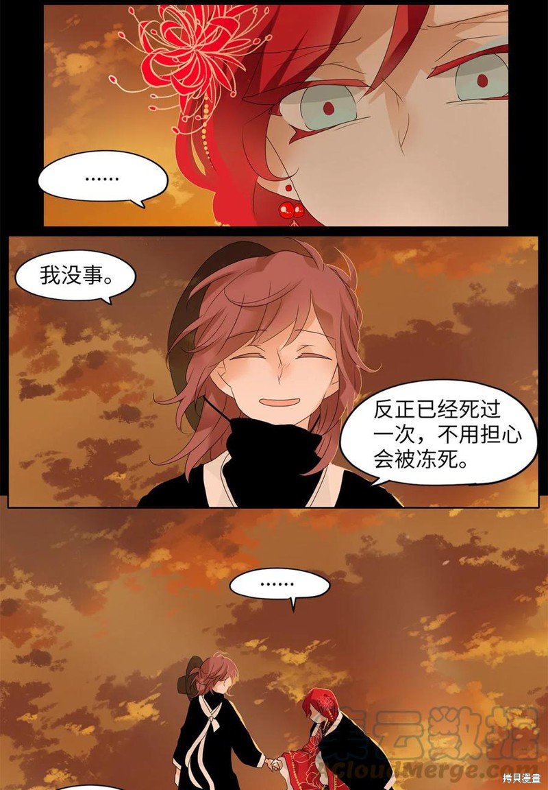 第61话