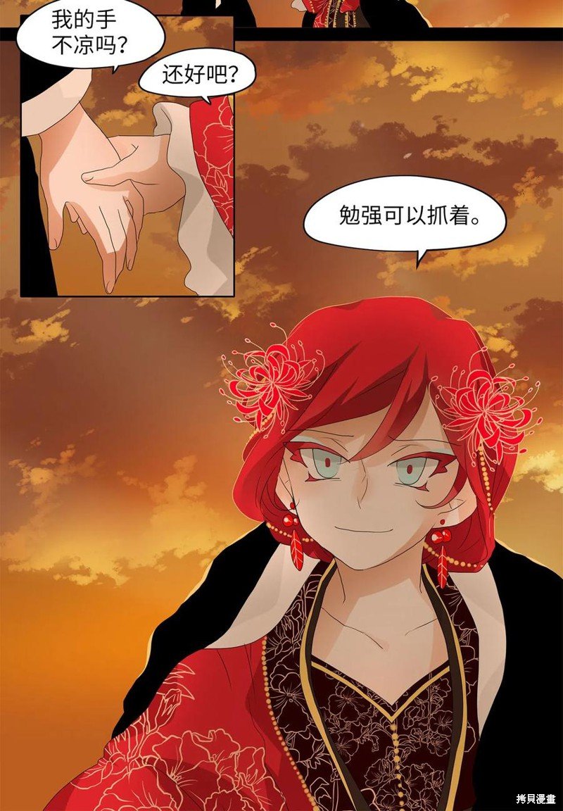 第61话