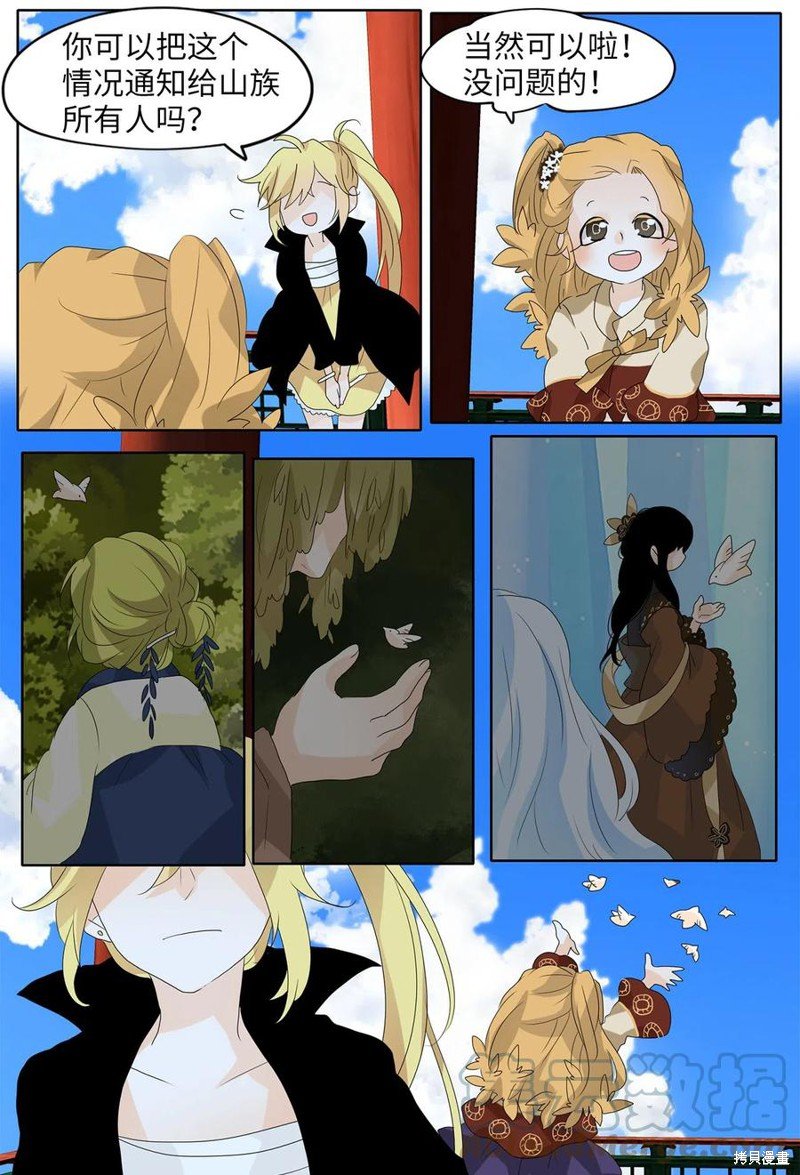 第61话