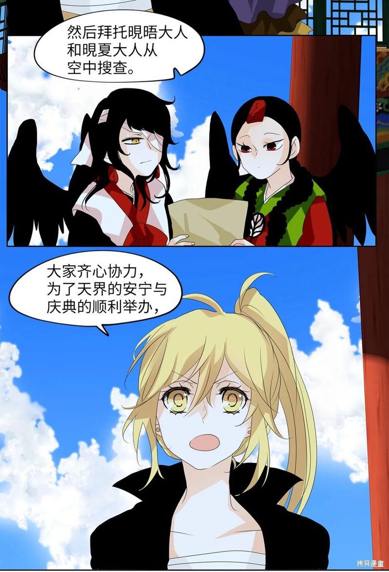 第61话
