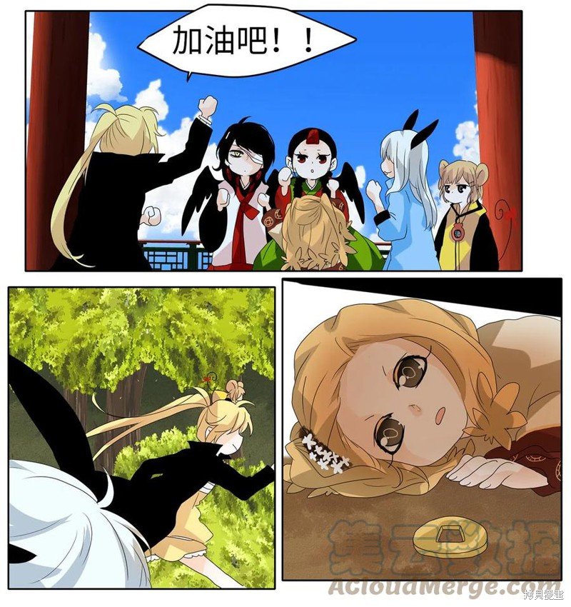 第61话