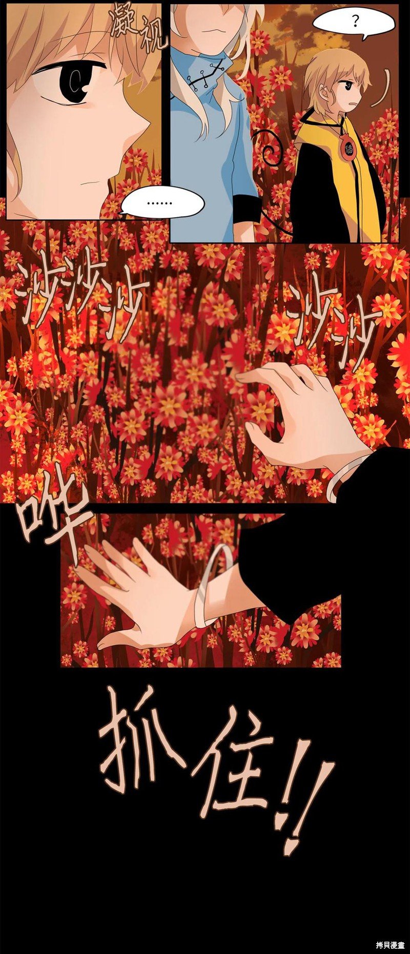 第61话