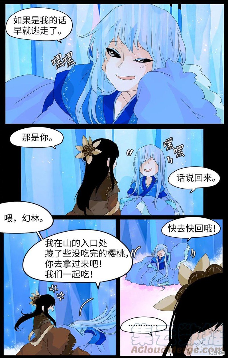 第61话