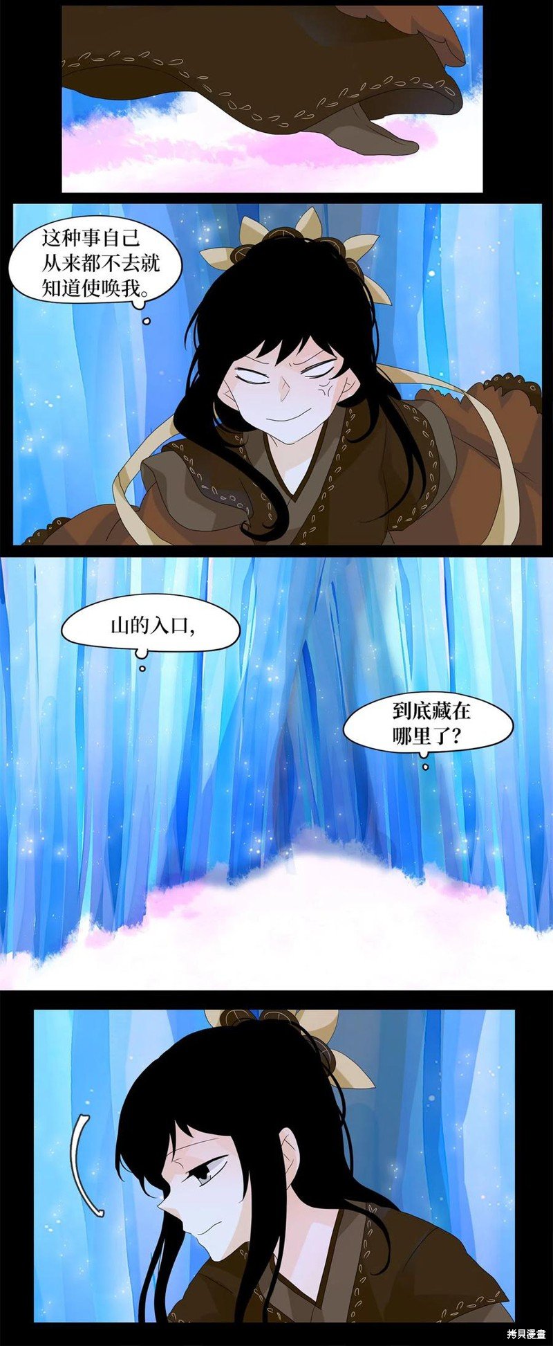 第61话