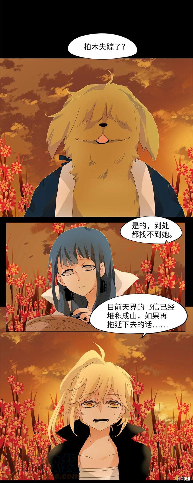 第62话
