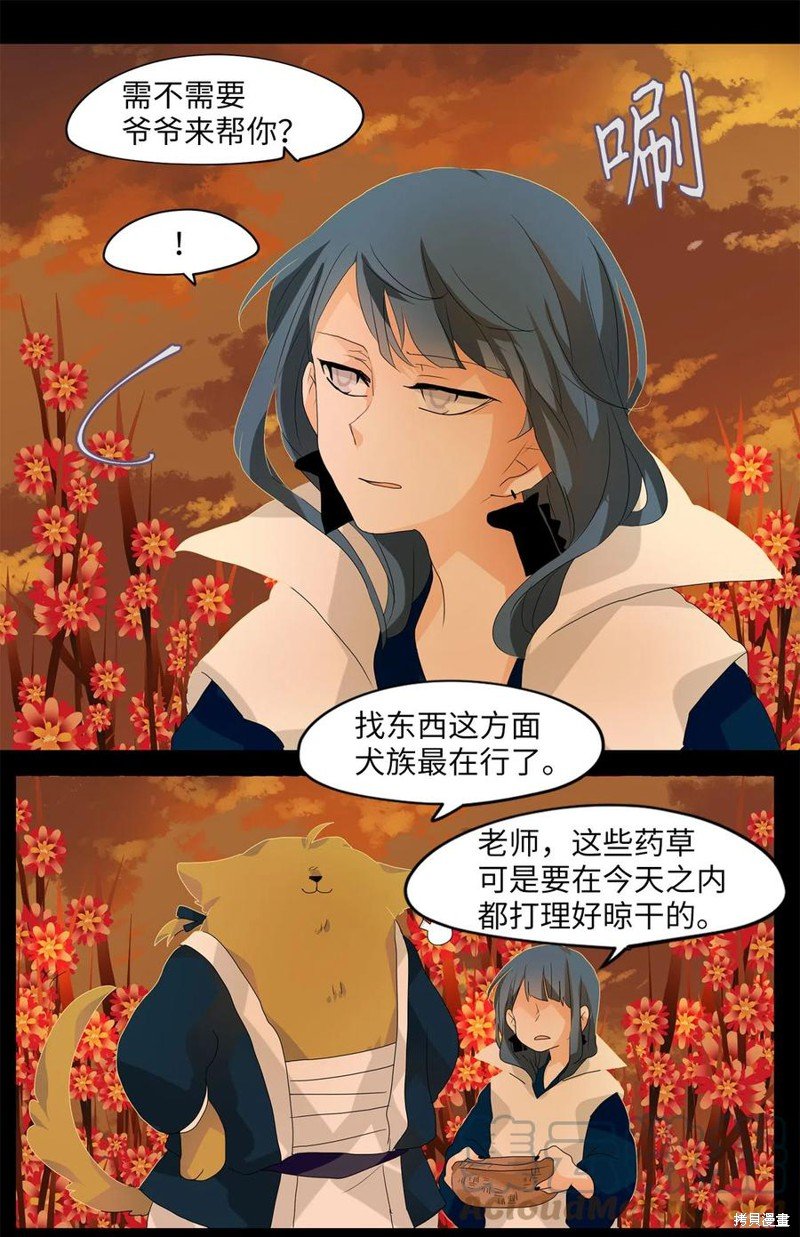 第62话