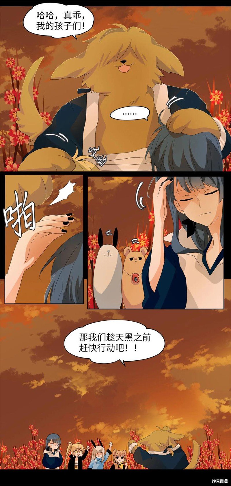 第62话