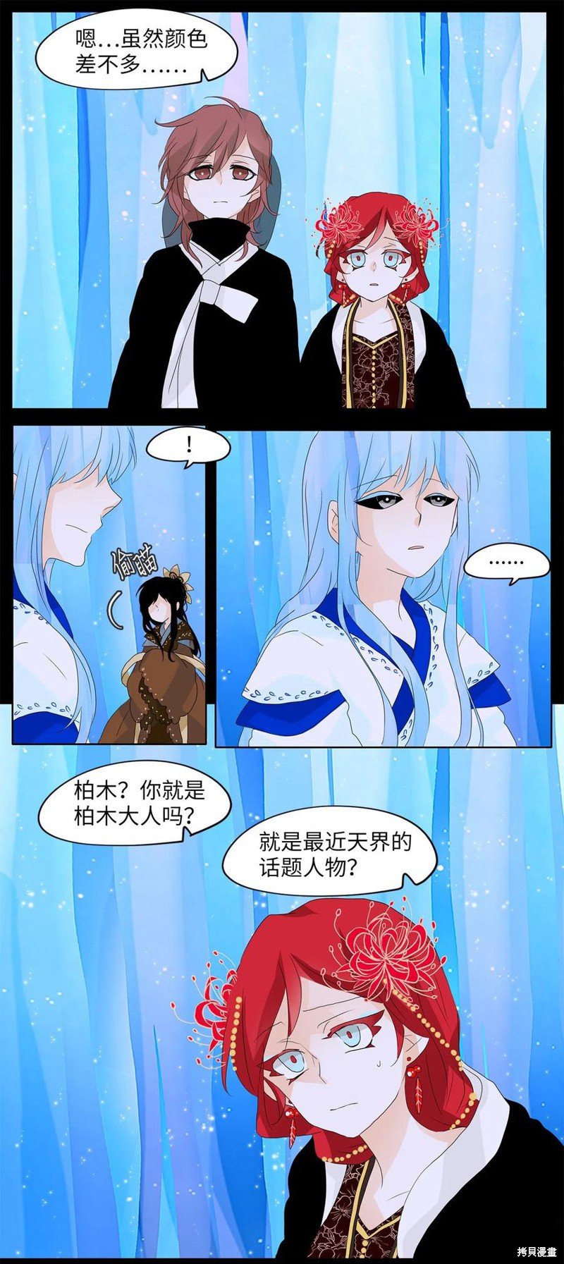 第62话