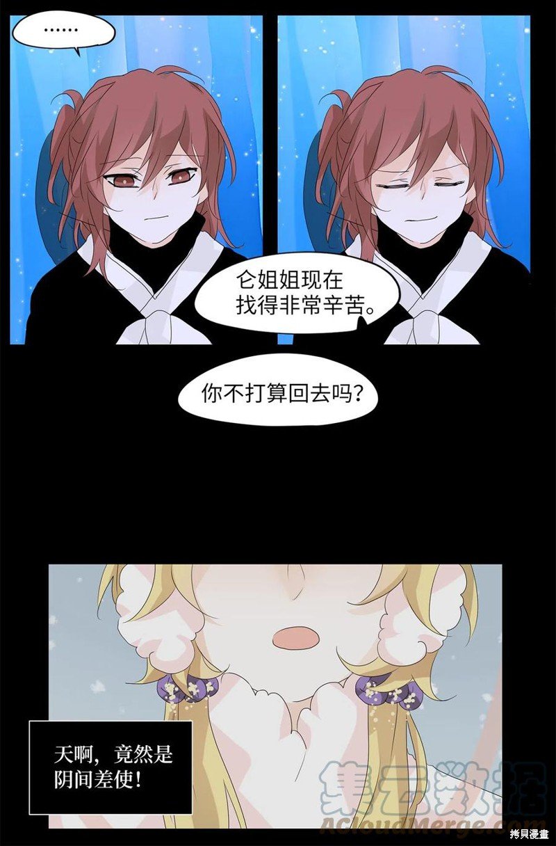 第62话
