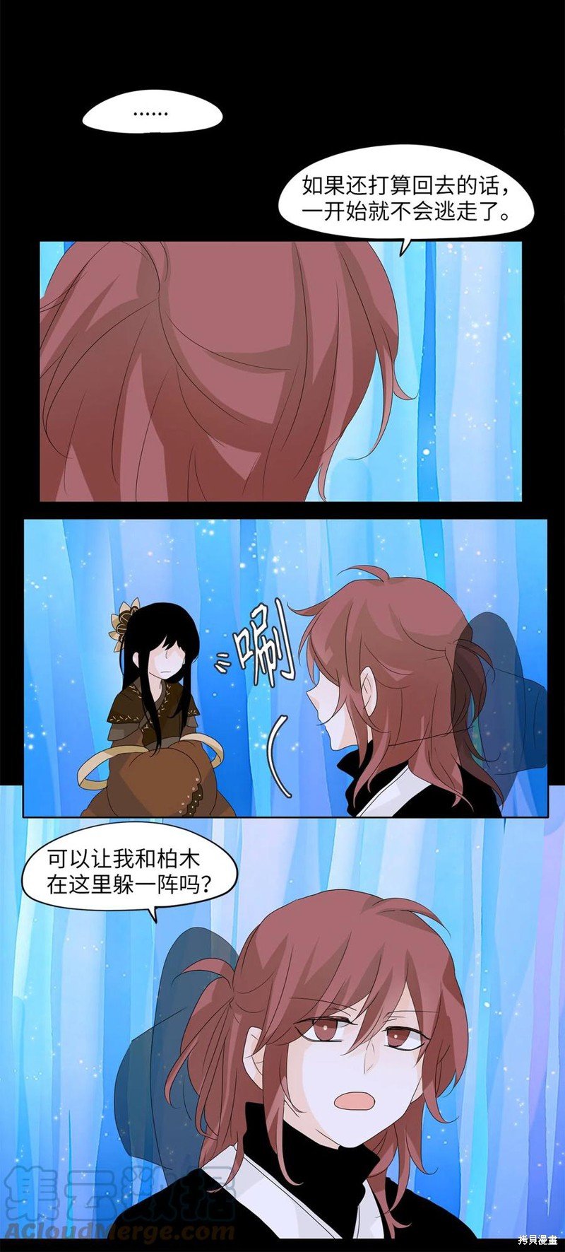 第62话