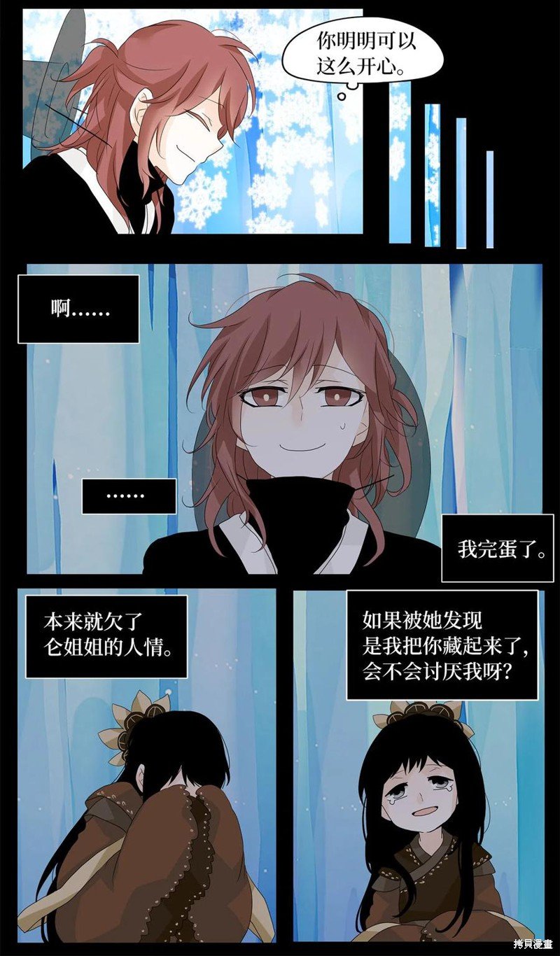 第63话