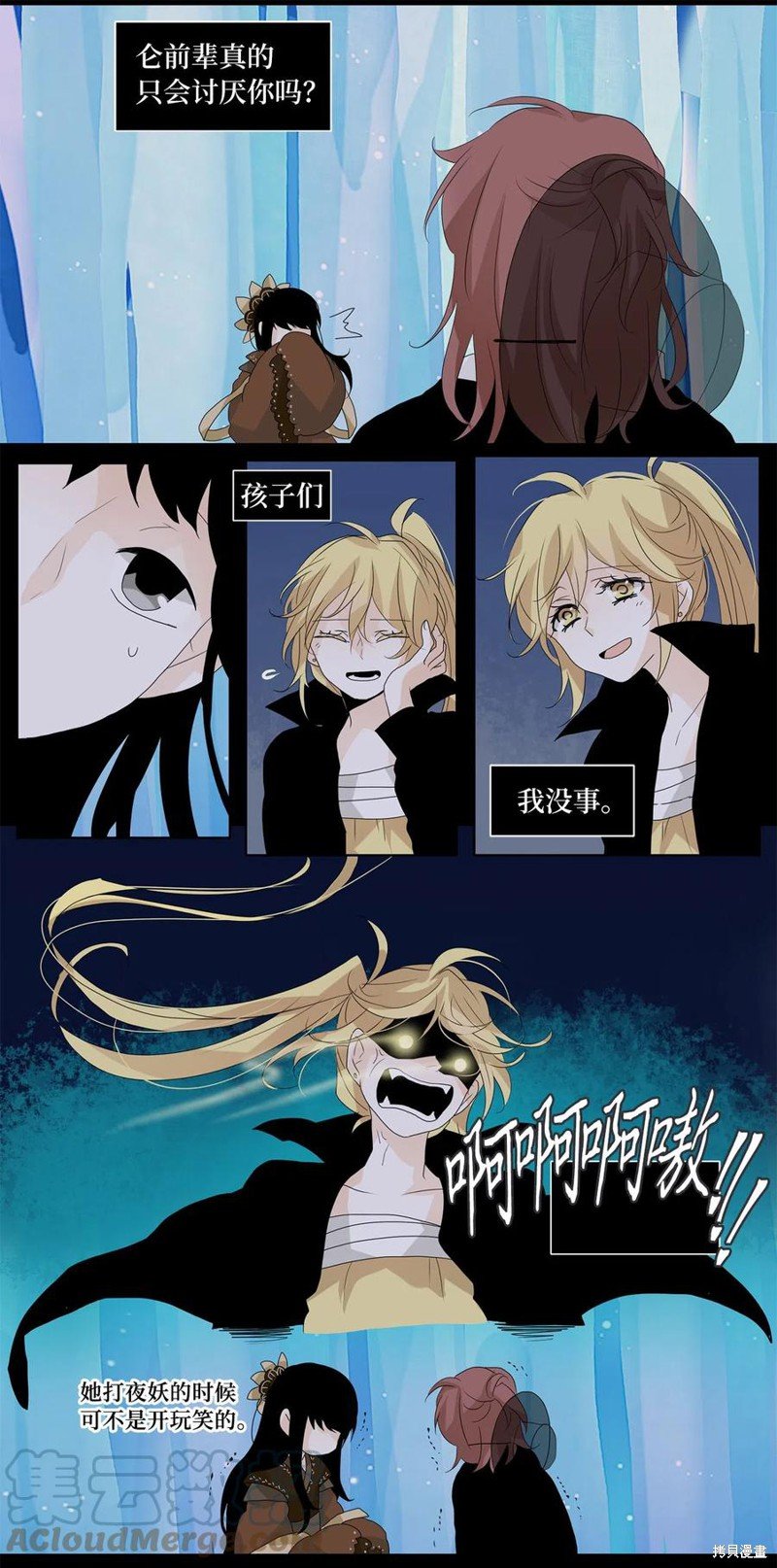 第63话