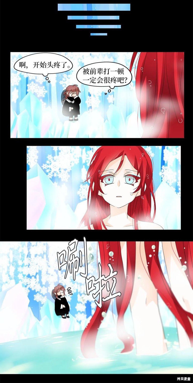 第63话
