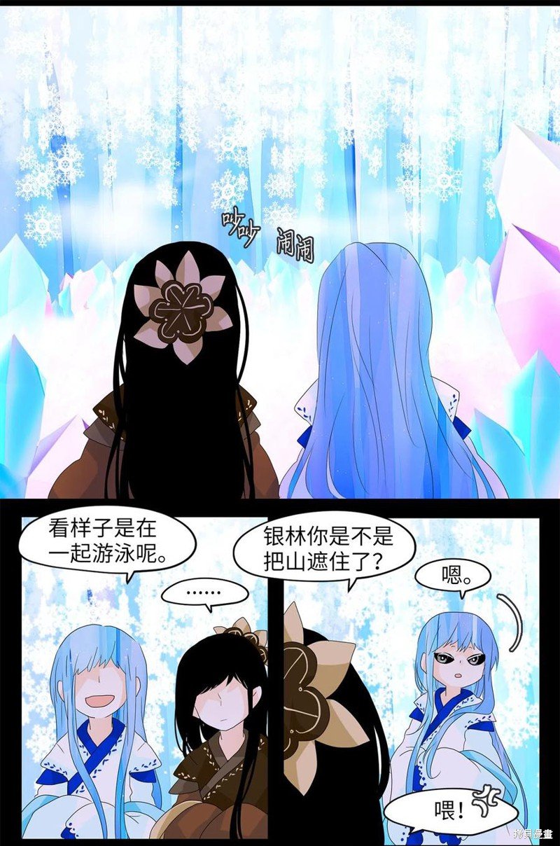 第63话
