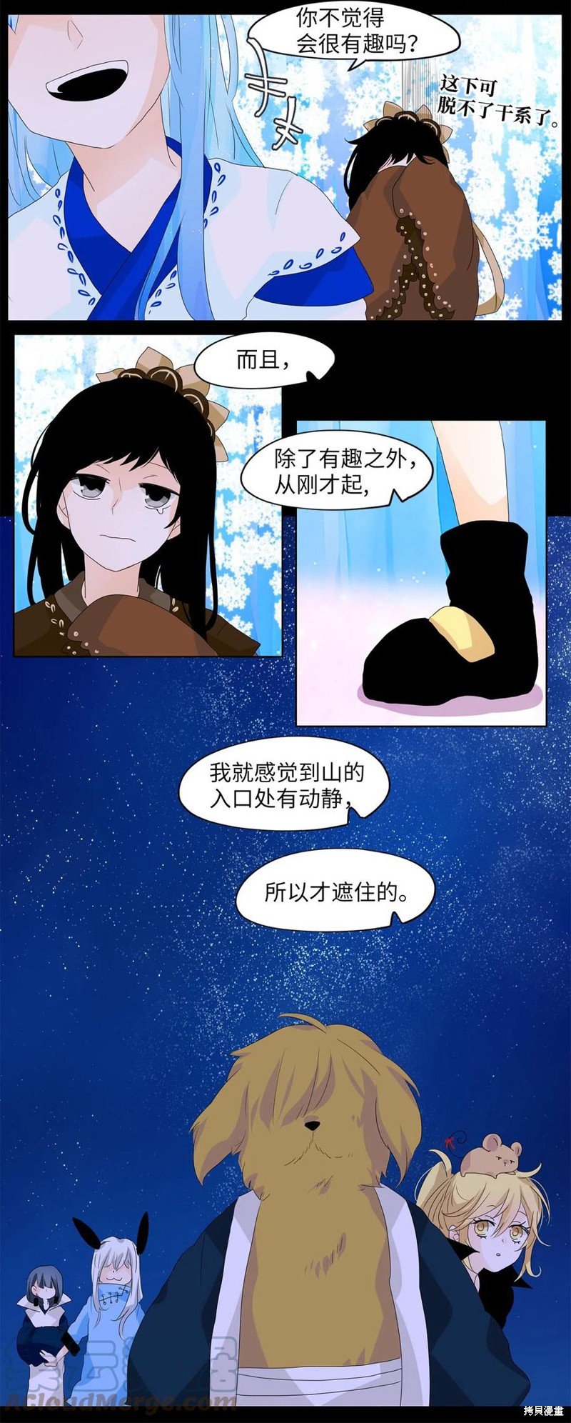 第63话