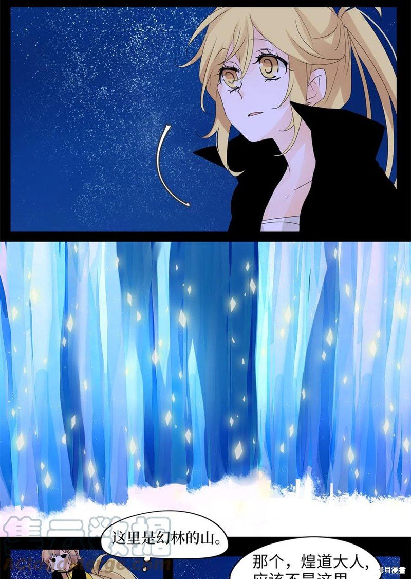 第63话