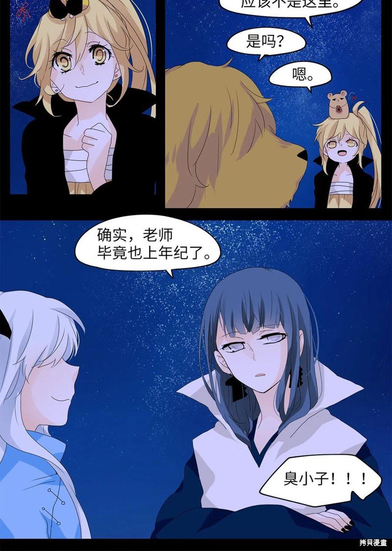 第63话