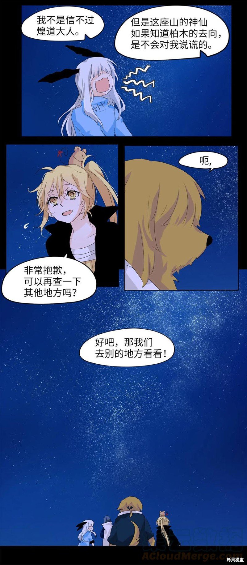第63话