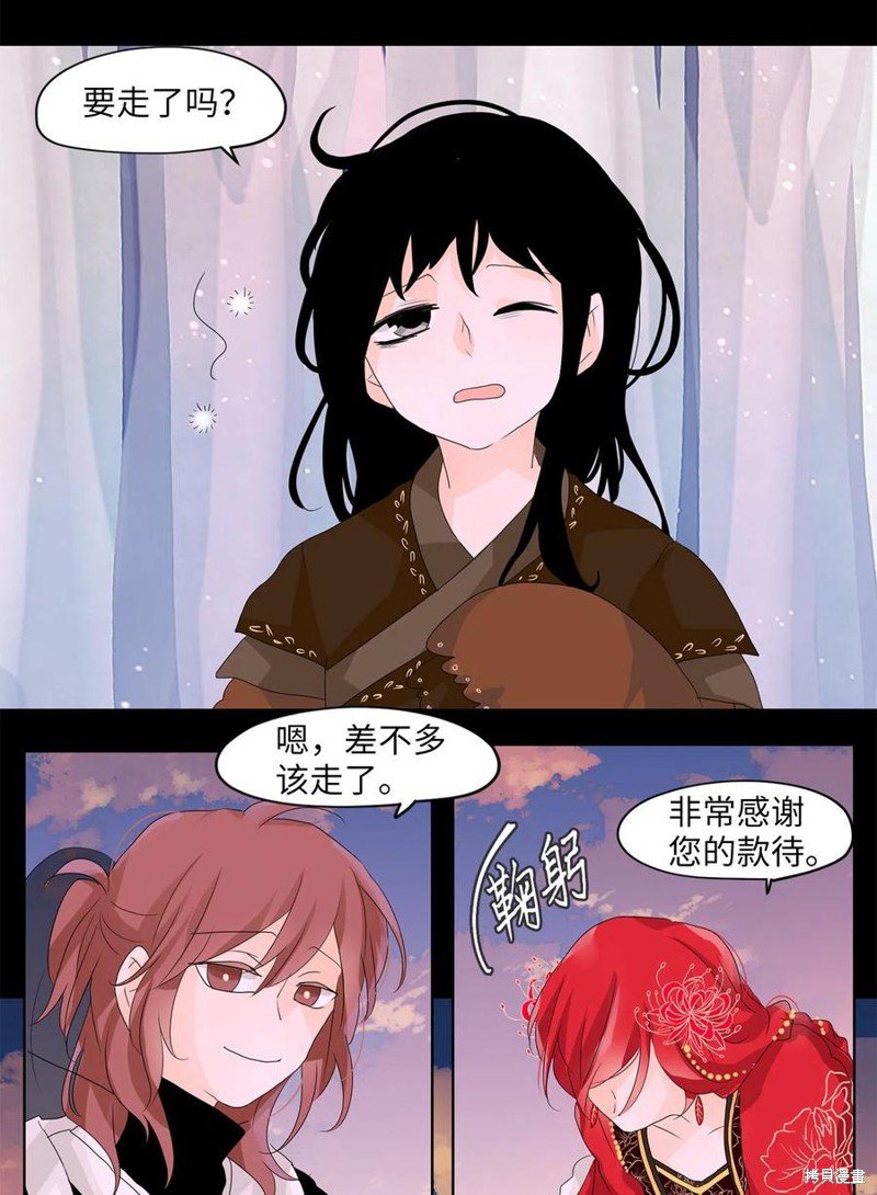 第63话