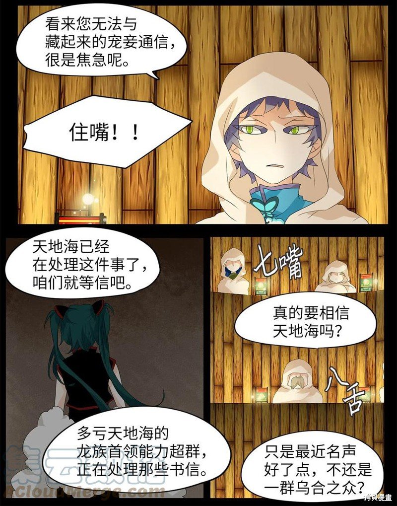 第64话