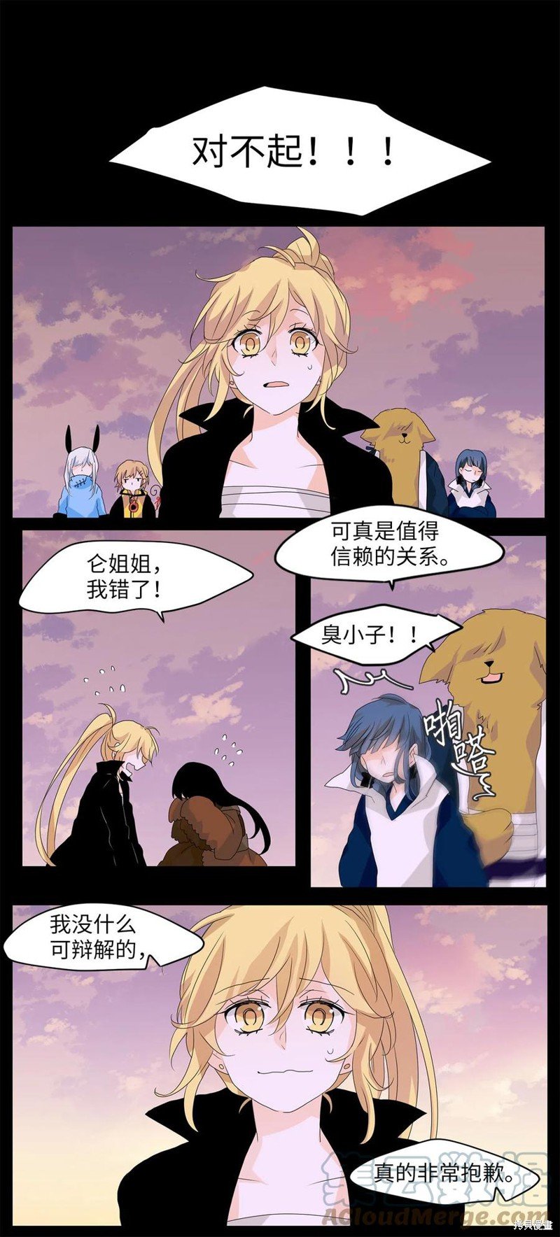 第64话