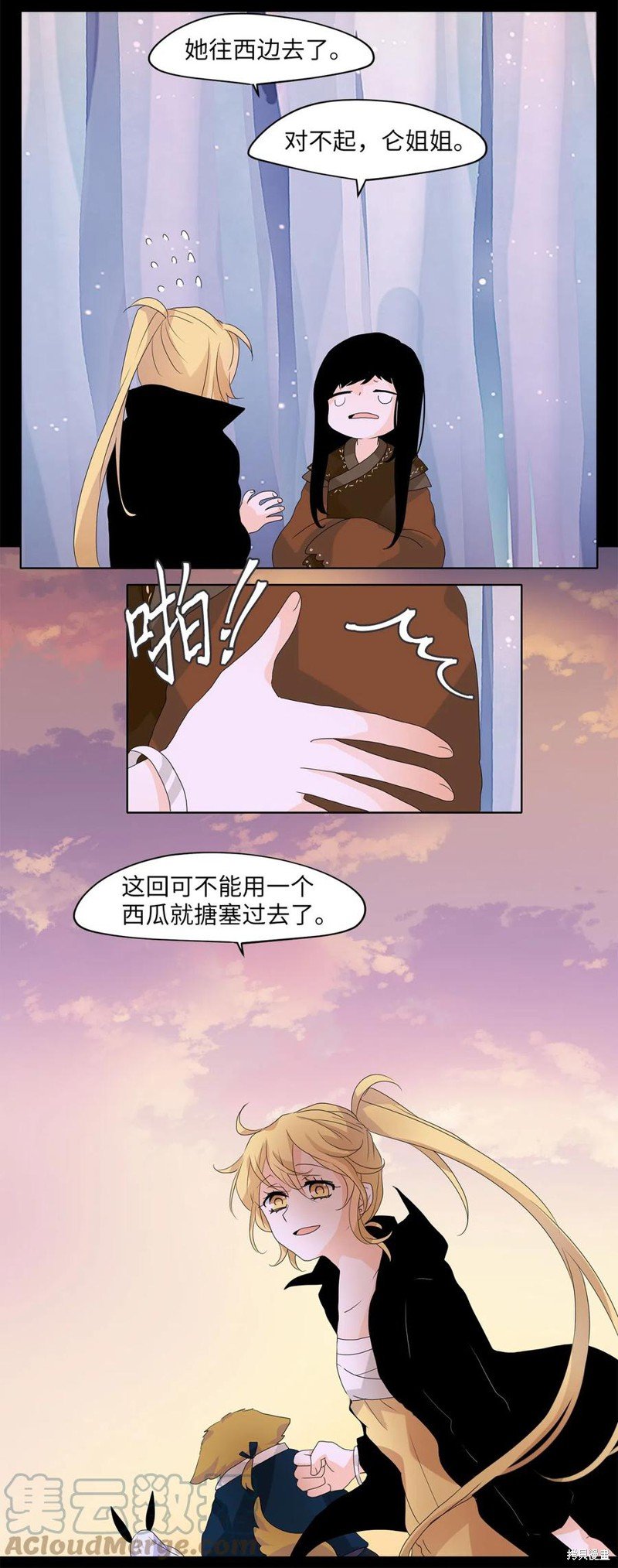 第64话