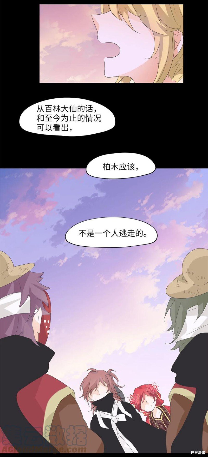 第64话