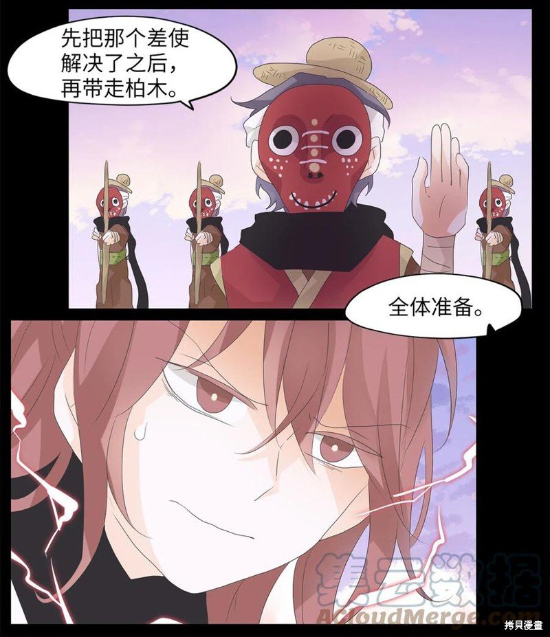 第64话