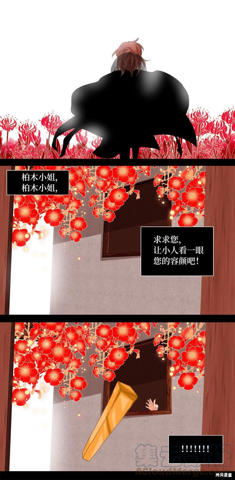 第65话