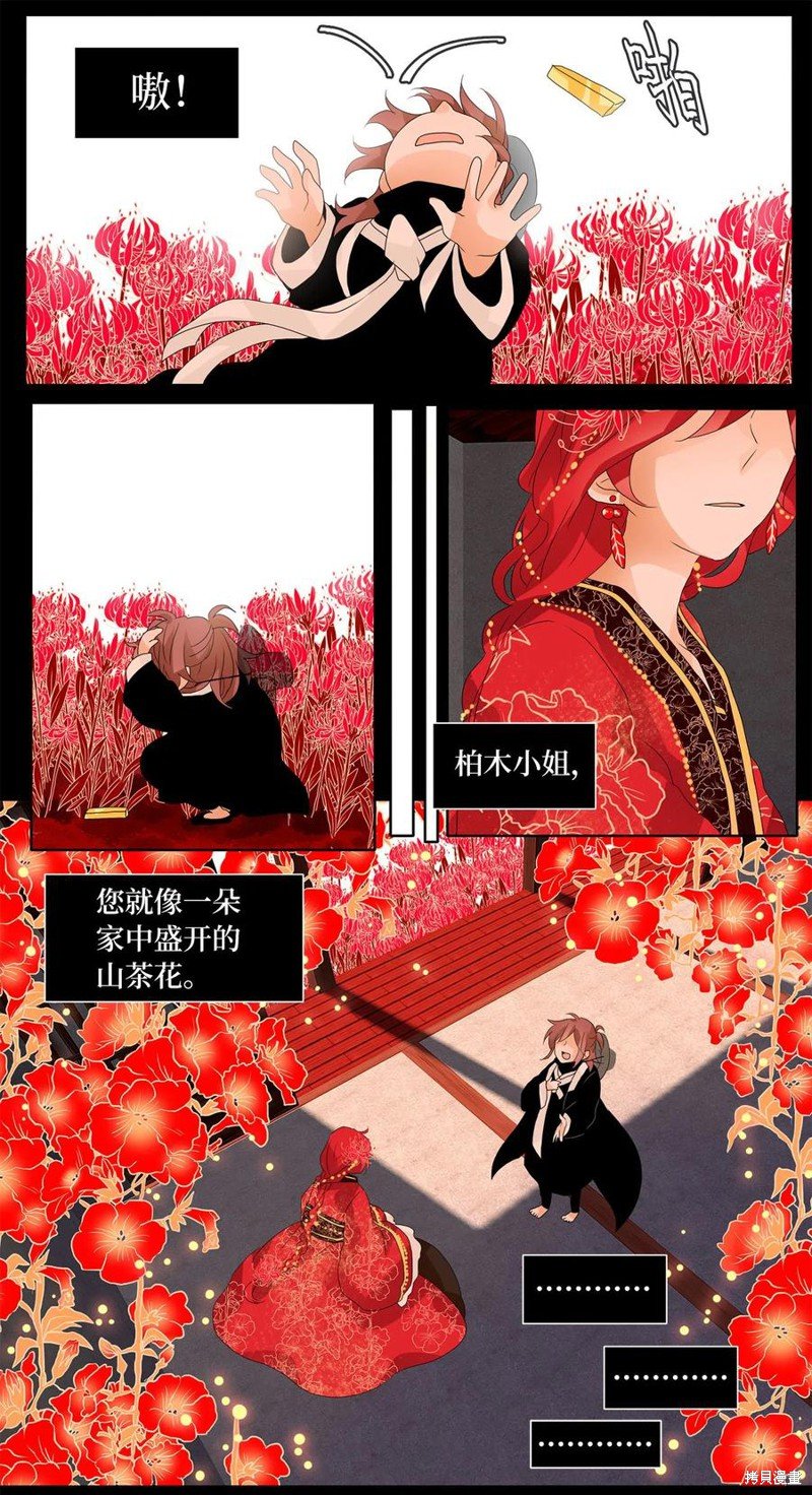 第65话