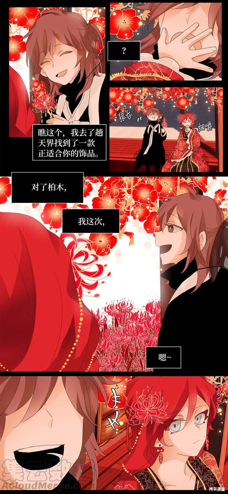 第65话