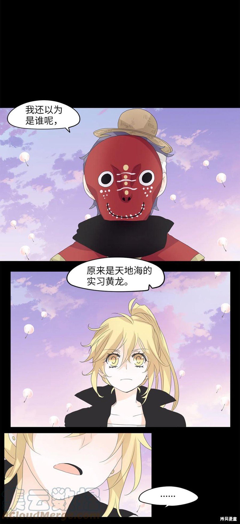 第65话