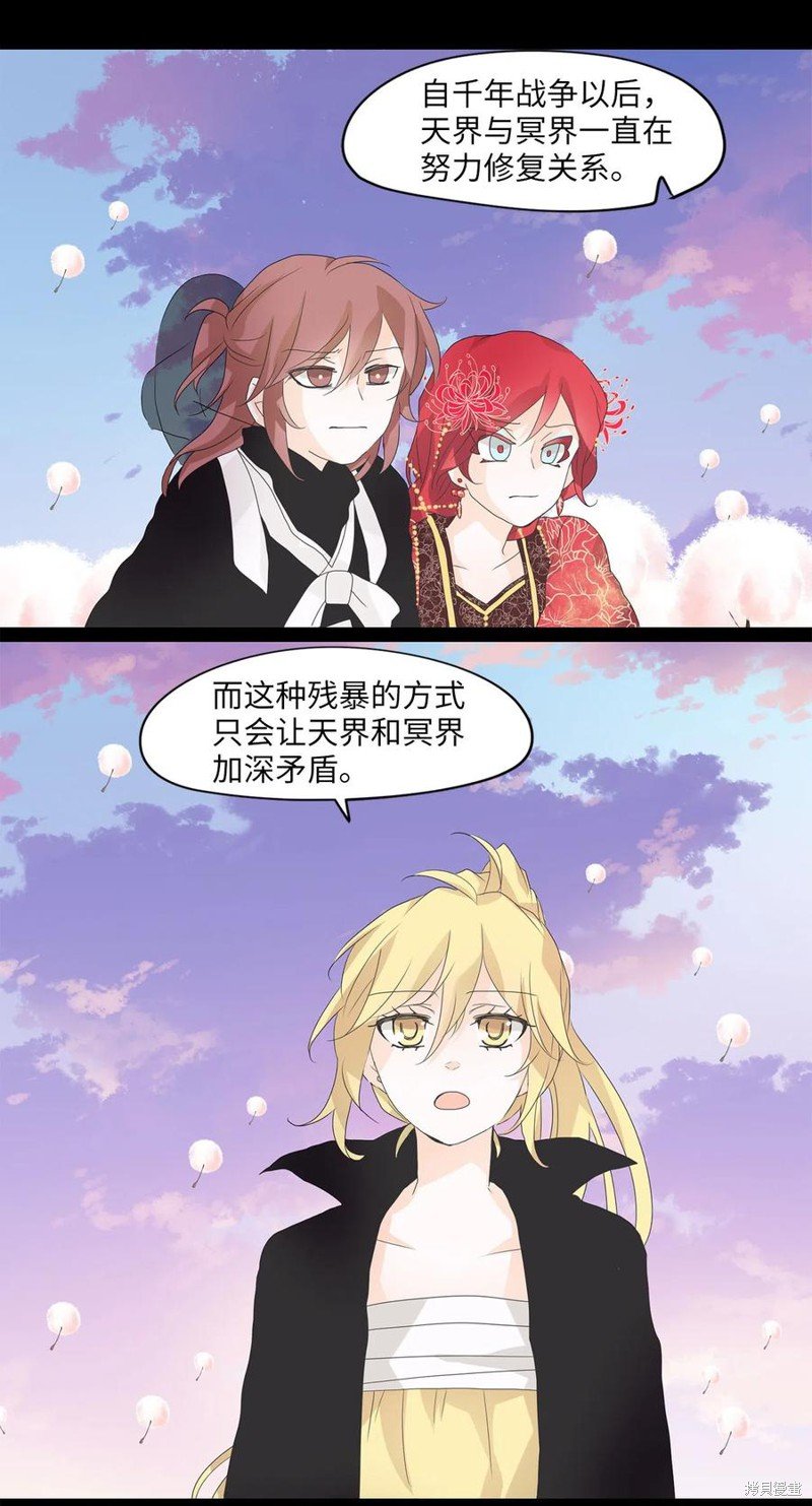 第65话
