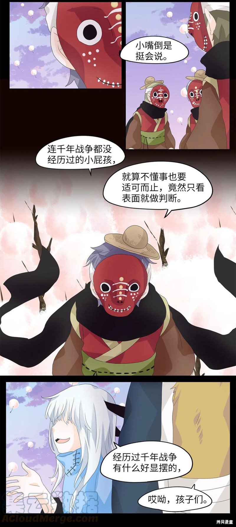 第65话