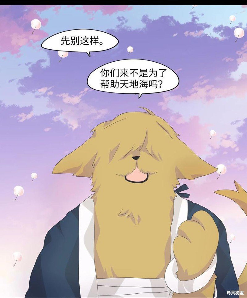 第65话