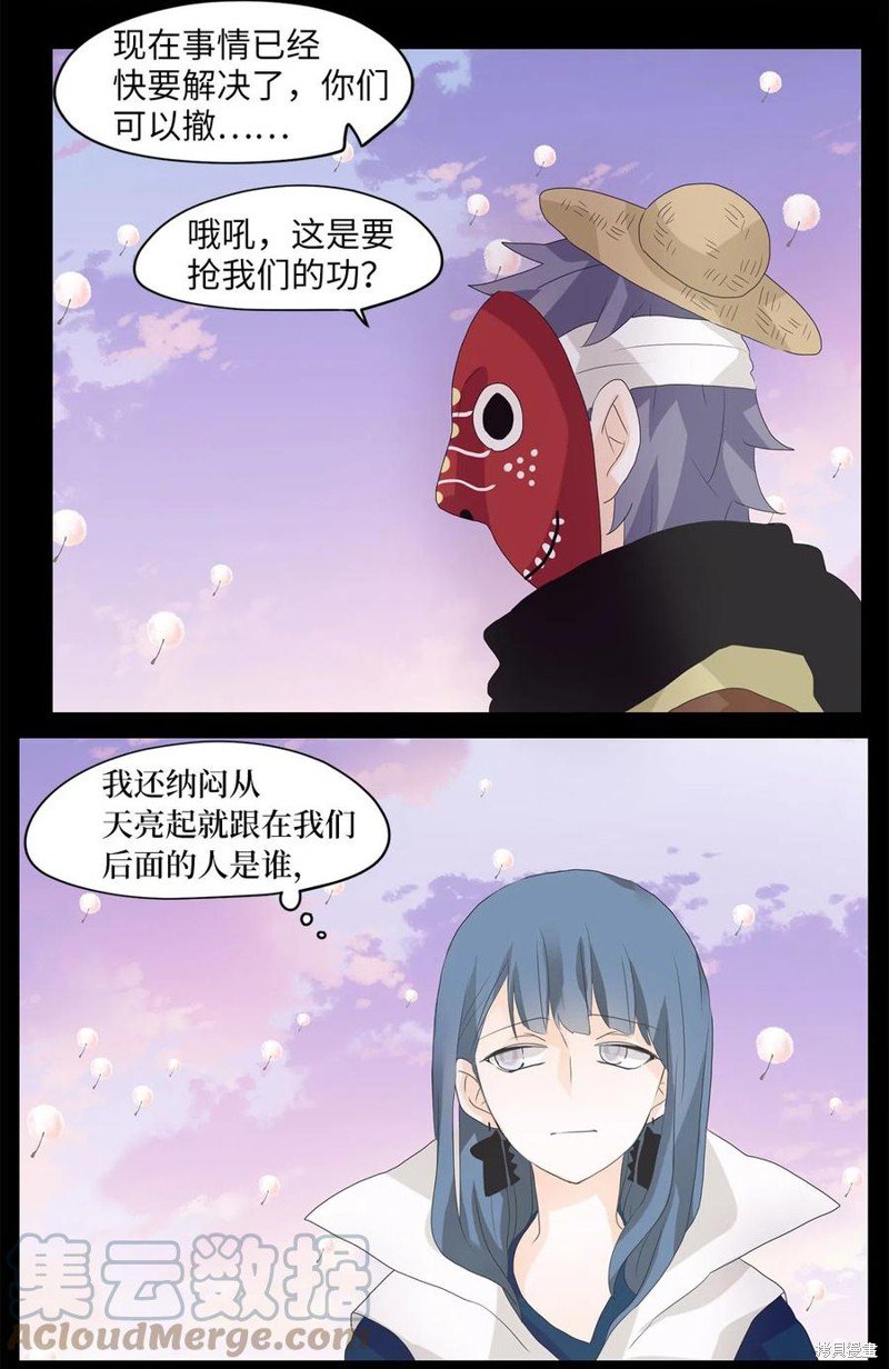 第65话