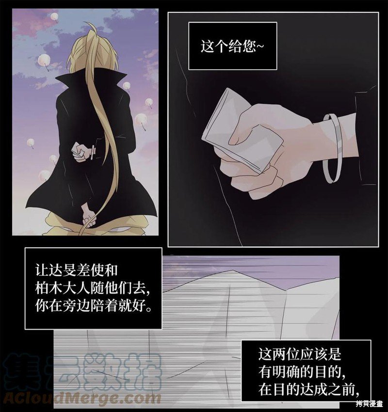 第65话
