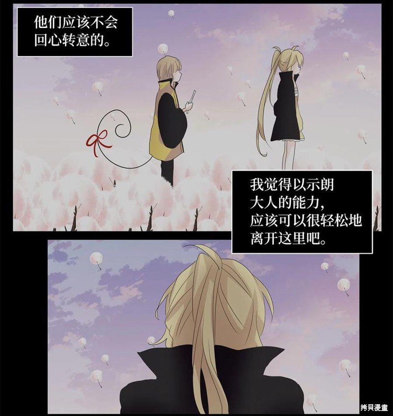 第65话