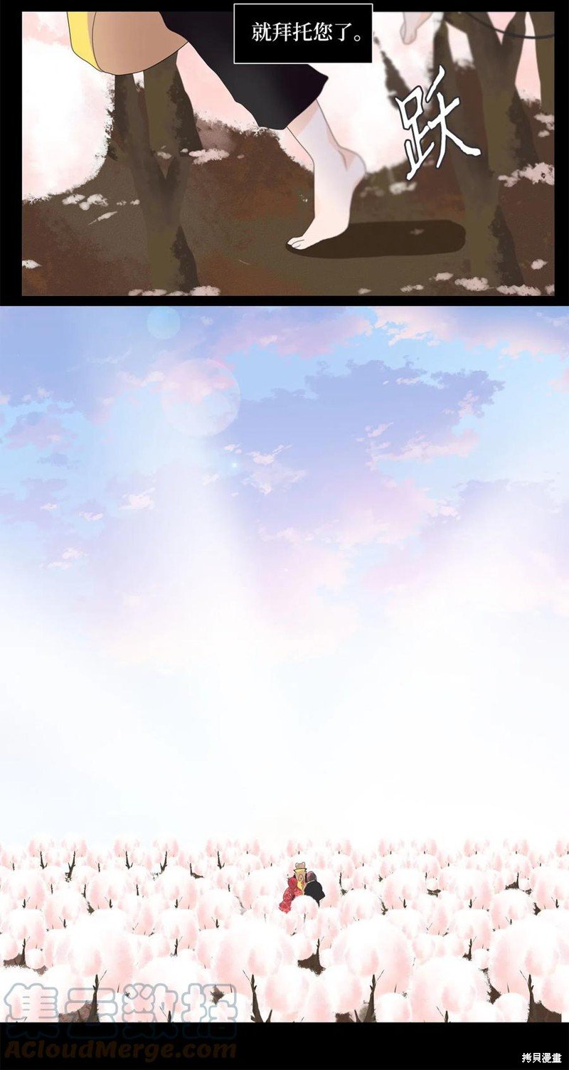 第65话