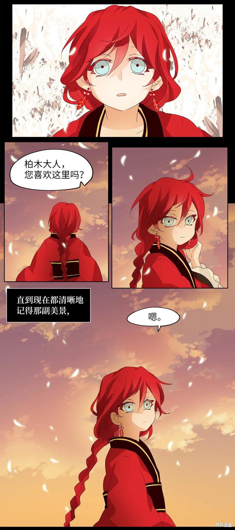 第66话