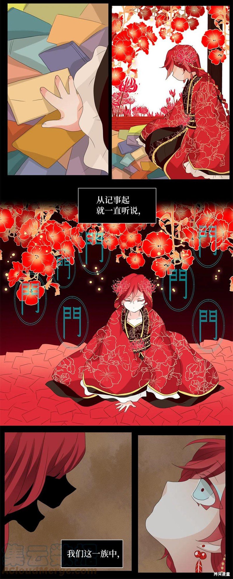 第66话